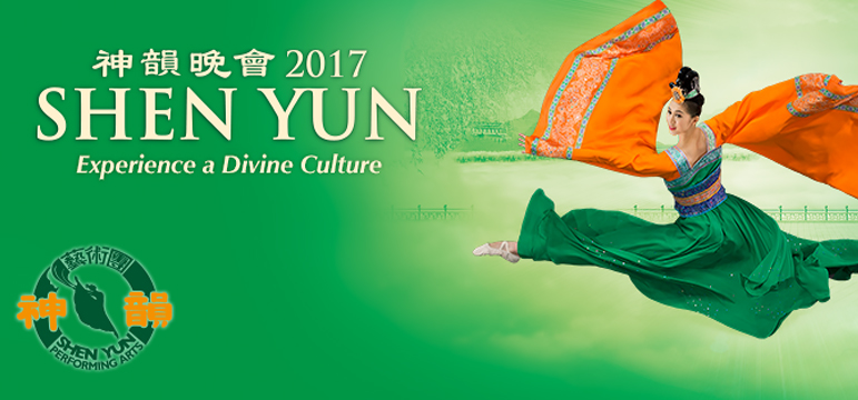 SHEN YUN