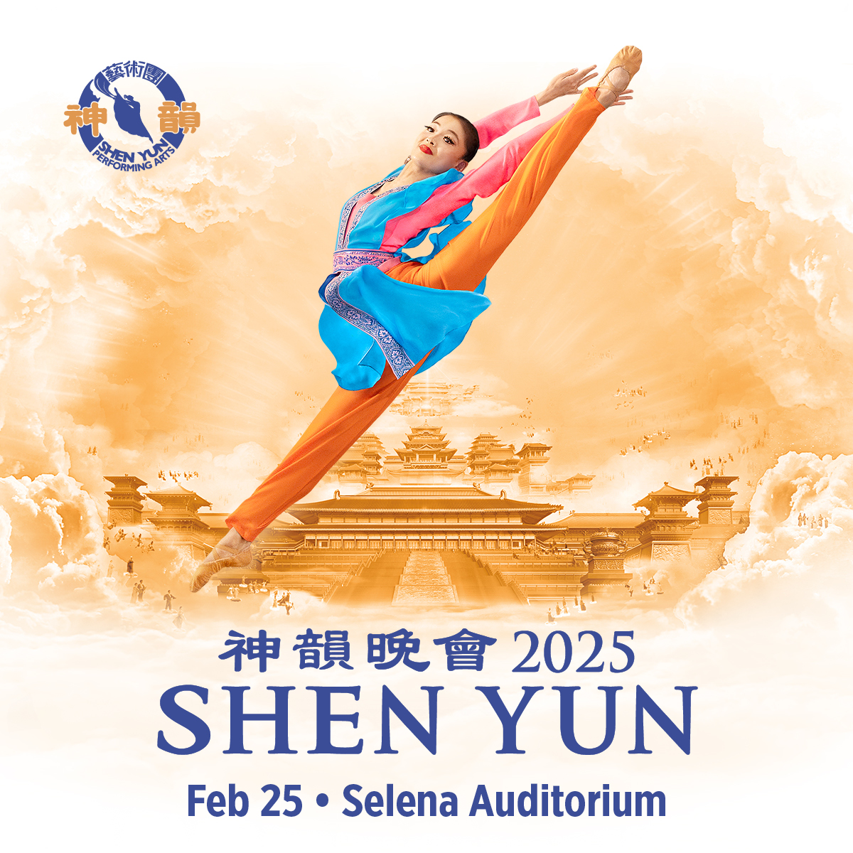 Shen Yun 